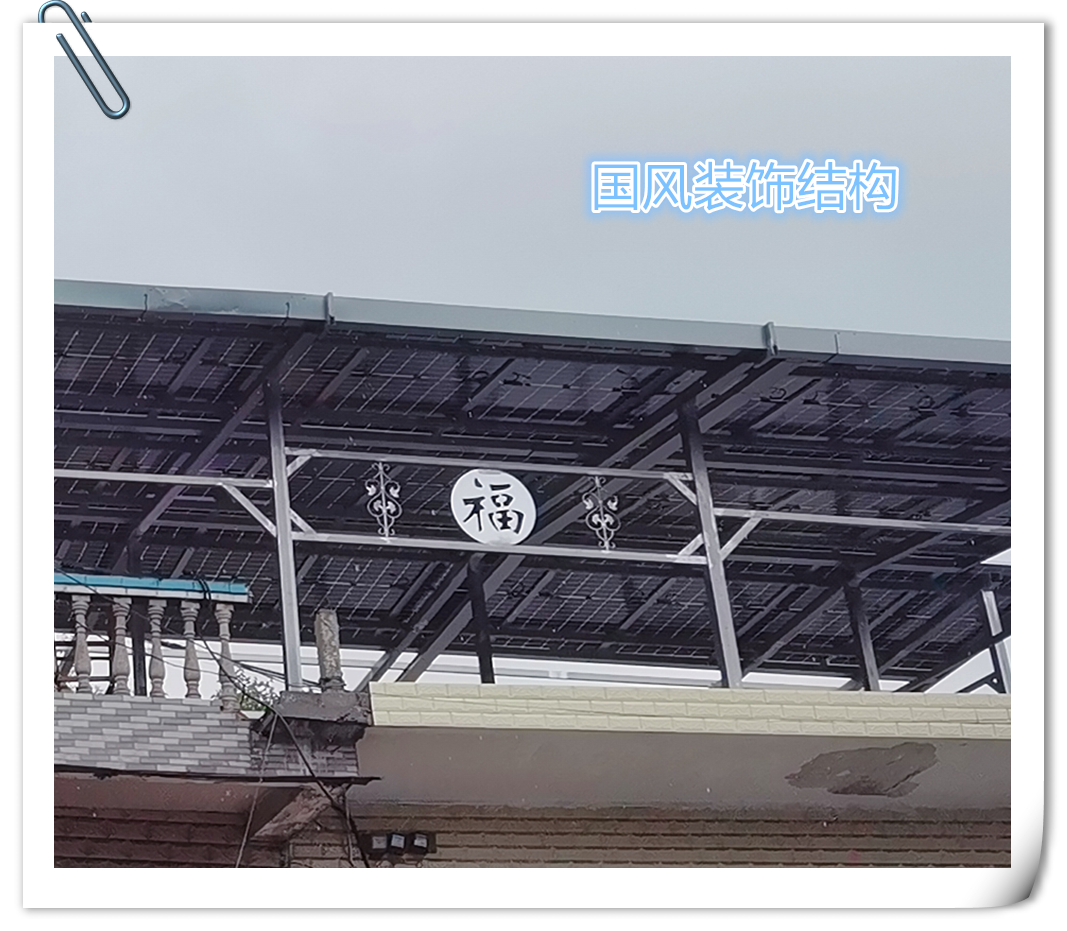 纳雍 首户并网 中国.png